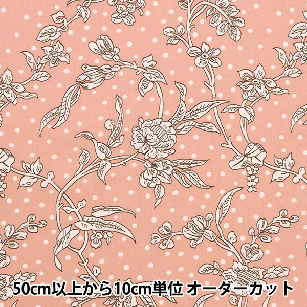 数量5から】 生地 『LIBERTY リバティプリント タナローン マロリー 