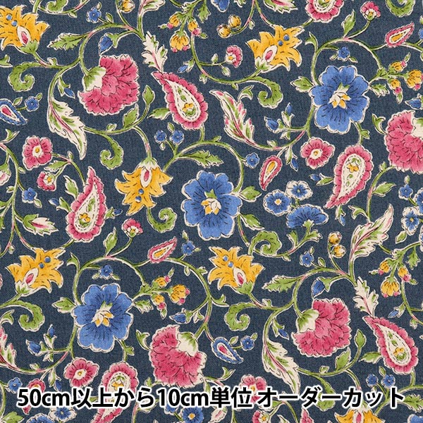 花柄装飾の濃紺水指 花柄装飾の濃紺水指