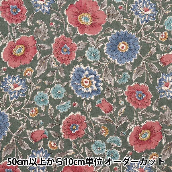 数量5から】 生地 『綿麻シーチング エアタンブラー 花柄 グレー 
