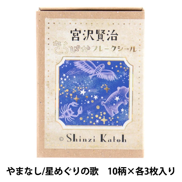 【真作】【直筆サイン】澁澤卿「香霧夕照」【作品説明シール】【美品】 真作】【美品】澁澤卿「香霧夕照」【直筆サイン】【作品説明シール