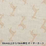 数量5から】 生地 『オーガニックコットン Wガーゼ パンダ柄 R-0529-J