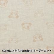 数量5から】 生地 『オーガニックコットンタオル ホワイト』 生地・布