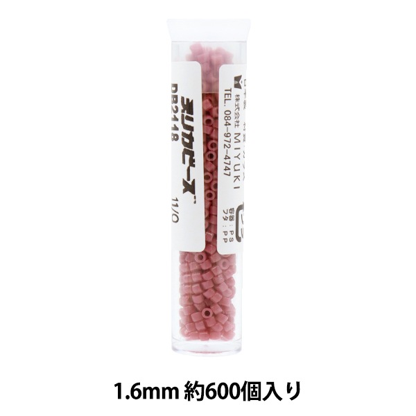 ビーズ 『デリカビーズ 11/0 約3g デュラコート 紫着色 DB2118