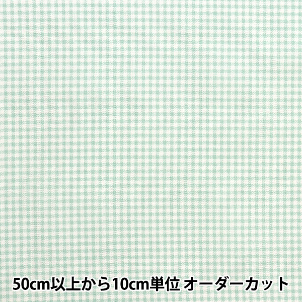 Byplie/バイプリエ/ギンガムチェックレオタード/グリーン 大人サイズ登場＜左右木健一氏×abby＞切り替えリッチギャザー