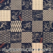 【現品限り】 【数量5から】 生地 『モーリークロス 鳥獣戯画 キナリ AP25805-3A』 コスモテキスタイル|柄から探す|生地