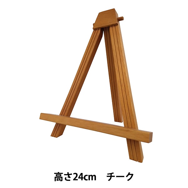 額縁用品 『おいていいゼル Mサイズ チーク』 画材,額・立体額| ホビー
