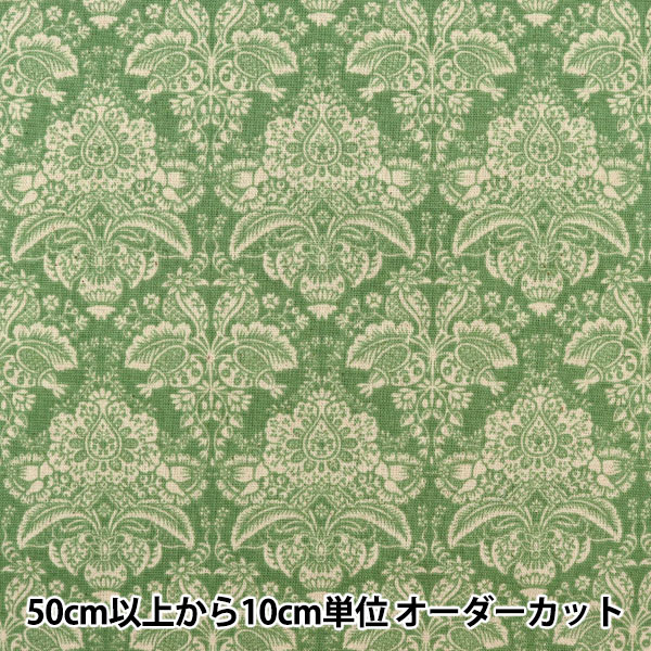 北欧　nina　グリーン　ファブリックフレーム 北欧ninaグリーンファブリックフレーム