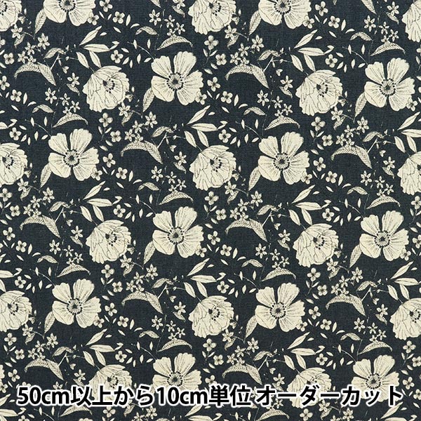 現品限り】【数量5から】 生地 『綿麻シーチング 線描き中花柄