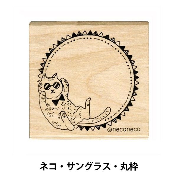 ねこ様オーダー専用ページ ねこさま 専用 - メルカリ