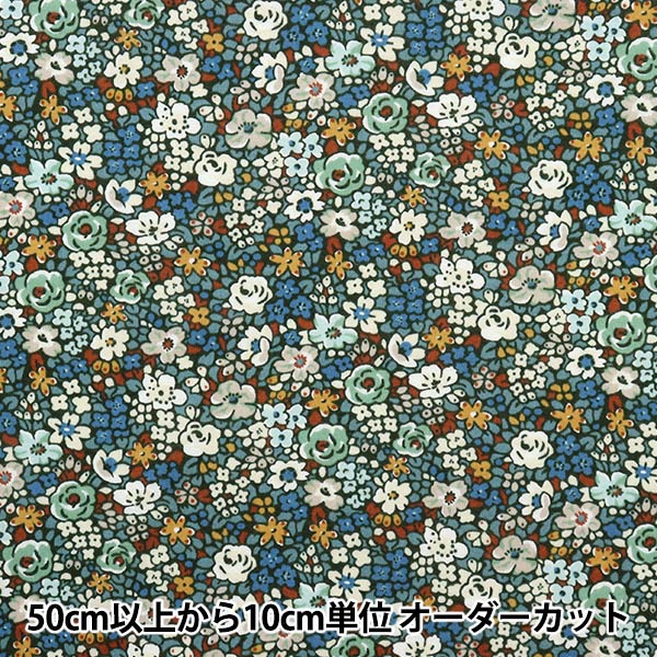 リバティ　イザベル　2メートル リバティプリント イザベル＜17GR＞生地 （ホビーラホビーレ