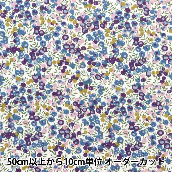数量5から】 生地 『LIBERTY リバティプリント 60/2天竺