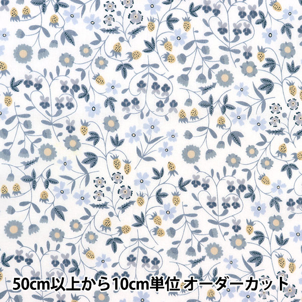 数量5から】 生地 『LIBERTY リバティプリント タナローン リトル