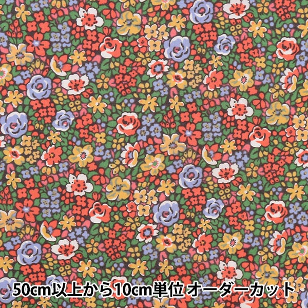 ㊱国産 リバティ  LIBERTY  タナローン生地  110×150 数量5から 生地 『LIBERTY リバティプリント タナローン