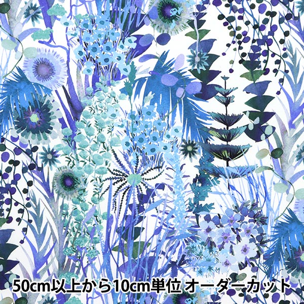 JoliFleur la Toile】ジョリーフルール｜生地｜公式ホームページ