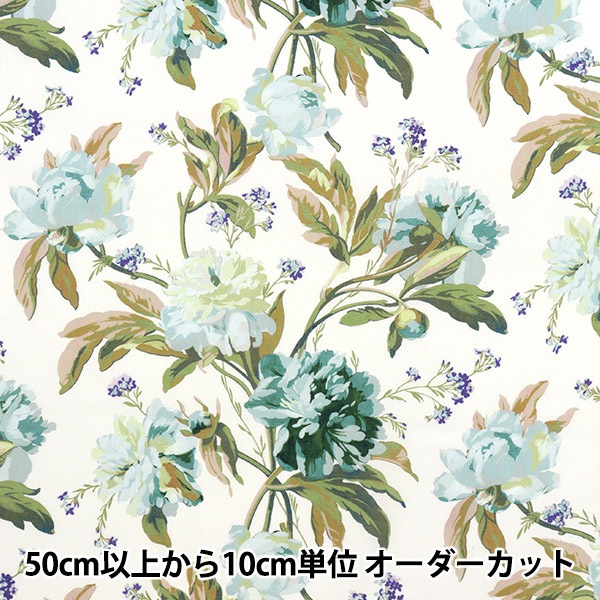 数量5から】 生地 『LIBERTY リバティプリント タナローン