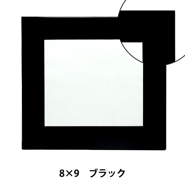 額 『8×9寸 ガラストップフレーム ブラック』 画材・文具,額,その他