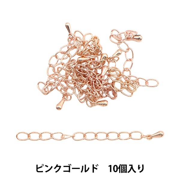 ビーズ金具 『アジャスター ピンクゴールド 10個入り』 ビーズ,ビーズ
