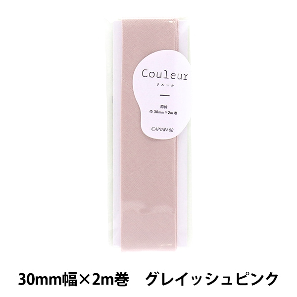 Хơ Couleur(롼)Хơ ξ30mm 2ֿ 쥤åԥ CP231-2 CAPTAIN88 ץƥ