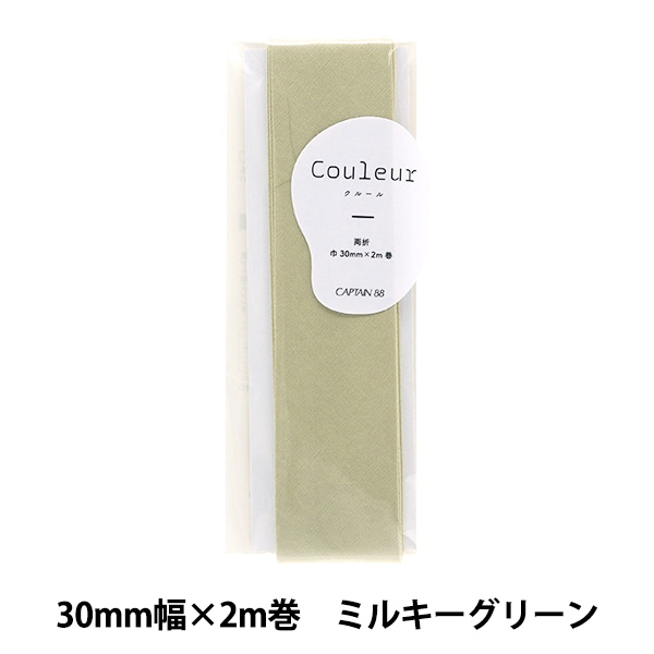 Хơ Couleur(롼)Хơ ξ30mm 3ֿ ߥ륭꡼ CP231-3 CAPTAIN88 ץƥ