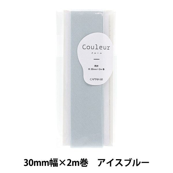 Хơ Couleur(롼)Хơ ξ30mm 4ֿ ֥롼 CP231-4 CAPTAIN88 ץƥ