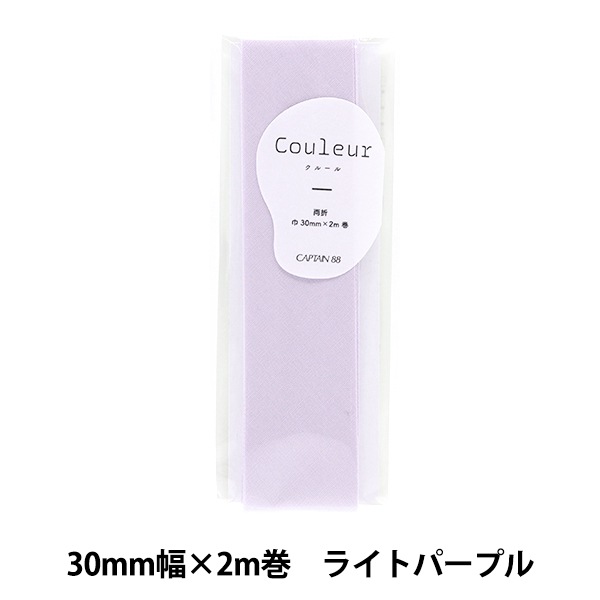 Хơ Couleur(롼)Хơ ξ30mm 5ֿ 饤ȥѡץ CP231-5 CAPTAIN88 ץƥ