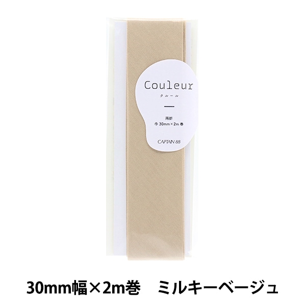 Хơ Couleur(롼)Хơ ξ30mm 8ֿ ߥ륭١ CP231-8 CAPTAIN88 ץƥ