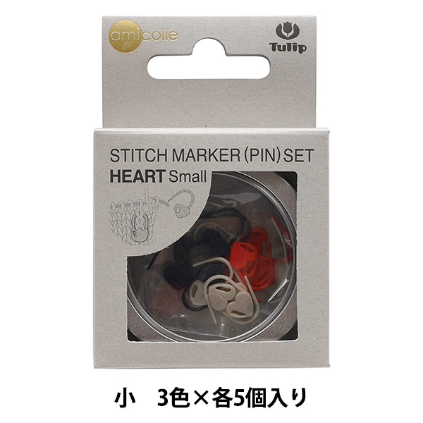 編み物用品 『段かぞえマーカー 小 セット ハート AC-087』 Tulip
