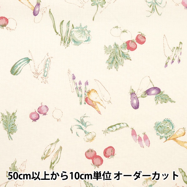 YUWA/5色各4.5m/シャーティング/野菜柄/Y-915