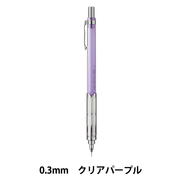 ぺんてる PG2003 0.3mmシャープペンシル Amazon.co.jp: ぺんてる シャープペン グラフペンシル (0.3mm