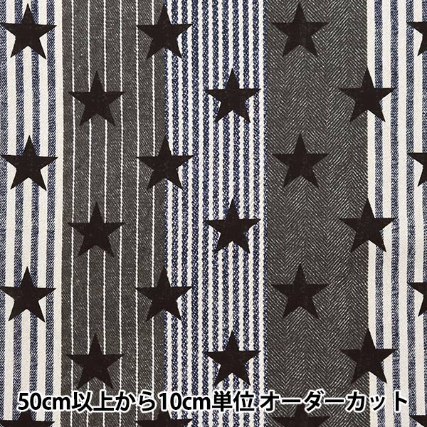 数量5から】 生地 『オックス デニム調 ブラック AP25404-2C