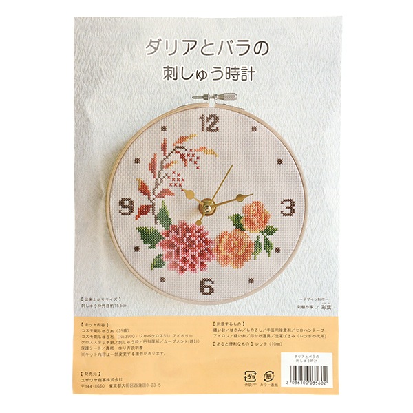 �ɤ��夦���å� �ػɤ��夦���ץ��å�2 ���ꥢ�ȥХ�� �ڥ楶�����꾦�ʡ�