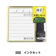 スタンプ 『NOTE stampセット チェックリスト 0593-002』 こどものかお