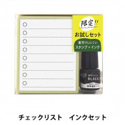 スタンプ 『NOTE stampセット 時計 0593-003』 こどものかお 画材