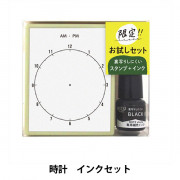 ラスト⭐︎未使用ポケット・ソート・スタンプセット　スタンピンアップ スタンプ 『NOTE stampセット 原稿用紙 0593-006』 こどものかお 画材