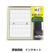 スタンプ 『NOTE stampセット チェックリスト 0593-002』 こどものかお