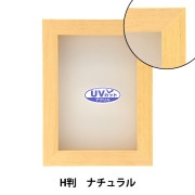 額 『K判 グレー 7916』 画材・文具,額,木製フレーム| ホビー材料の