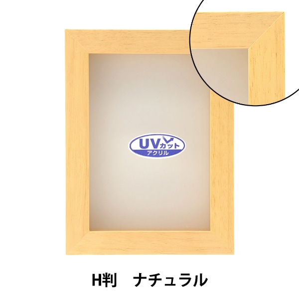 セット販売額縁467 キシマ（KISHIMA） フォトフレーム オルド インテリアアートフレーム