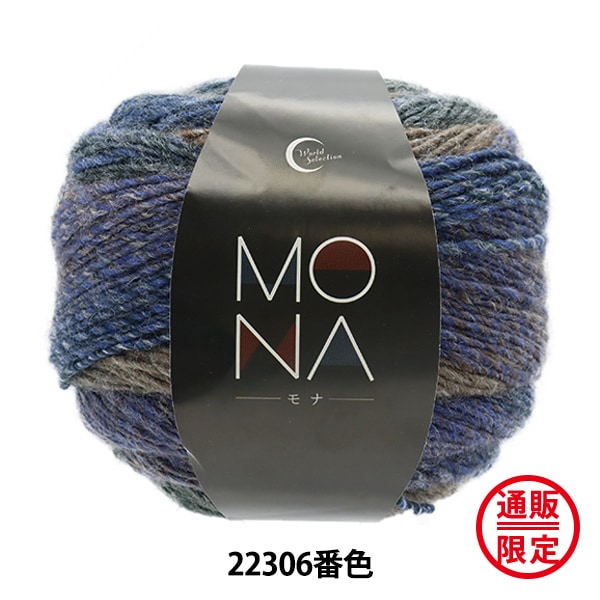 θ꿧 ӻ MONA () 22306ֿ World Festa ɥե ڥ楶꾦ʡ