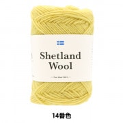 秋冬毛糸 『UKブレンドメランジ 8015番色』 SKIYARN スキーヤーン 毛糸