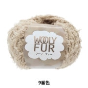 【3玉以上でお買い得！】秋冬毛糸 『ウーリーファー 9番色』 World Festa 【ユザワヤ限定商品】|メーカーで探す|毛糸_