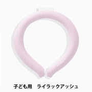 生活雑貨 『CICIBELLA ひんやりクールリング 女性・子供サイズ