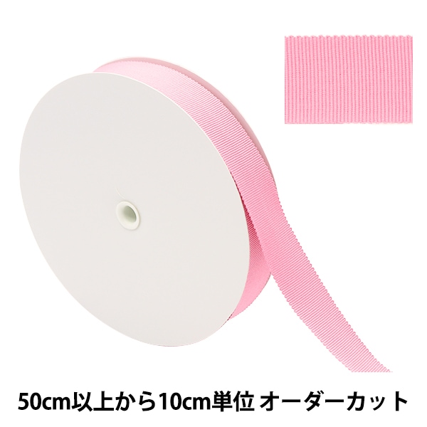 数量5から】 リボン 『コットンペターシャムリボン 3709 幅約25mm 13番