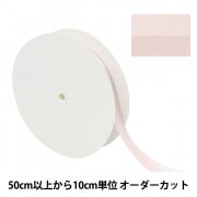 数量5から】 リボン 『フェザーエッジII 幅8mm 7番色 6781