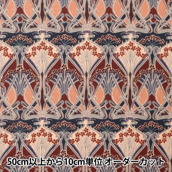 数量5から】 生地 『LIBERTY リバティプリント エアリーコット