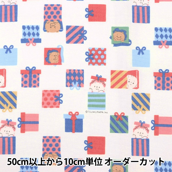数量5から】 生地 『オックス つむぱぱ ギフトボックス ホワイト