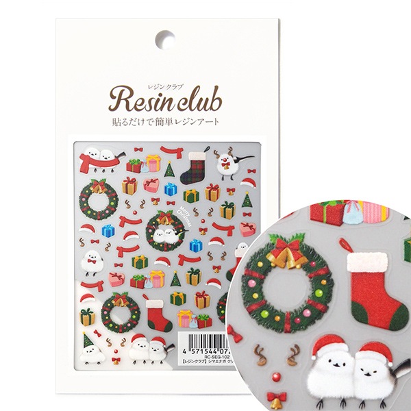 ＼半額SALE／ レジンセール】レジン材料 『シマエナガ RC-SEG 両面 クリスマス コスプレウィッグ