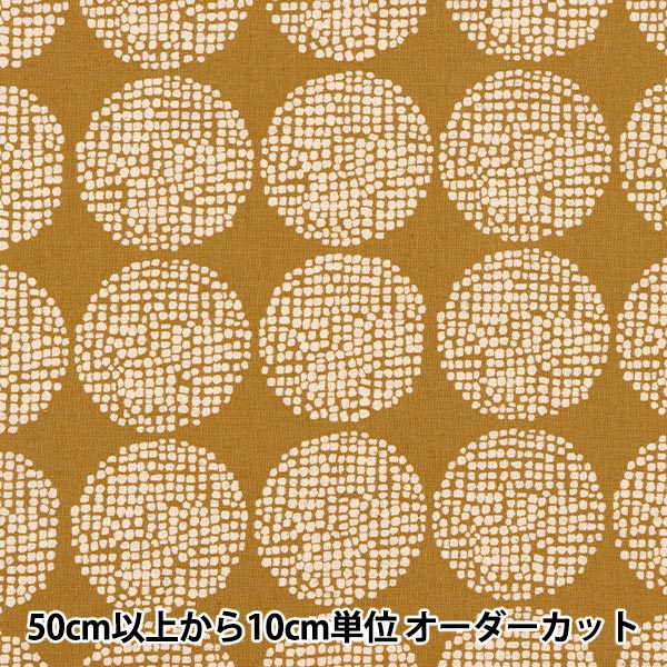数量5から】 生地 『綿麻シーティング サークル柄 マスタード 449848-D