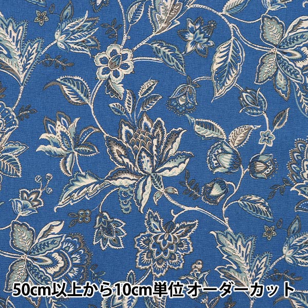 麻縄　染縄　青　ブルー　6mm 8m 12本セット 麻縄 染縄 青 ブルー 6mm 8m 12本セット 麻縄 染縄 青