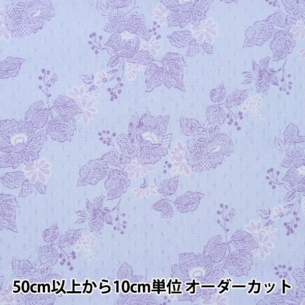 �ڿ���5����� ���� �إ��㡼�ƥ��� �졼���� �饤�ȥ֥롼�ߥѡ��ץ� CC823173-2�� YUWA ͭ�ؾ�Ź �����ޥ󥳥쥯�����