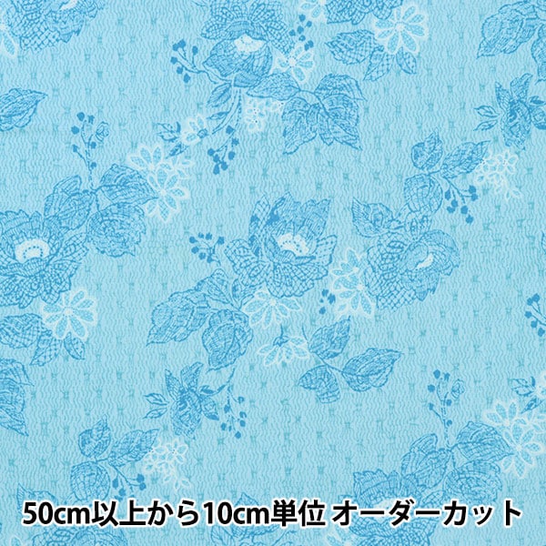 現品限り】【数量5から】 生地 『シャーティング レース柄